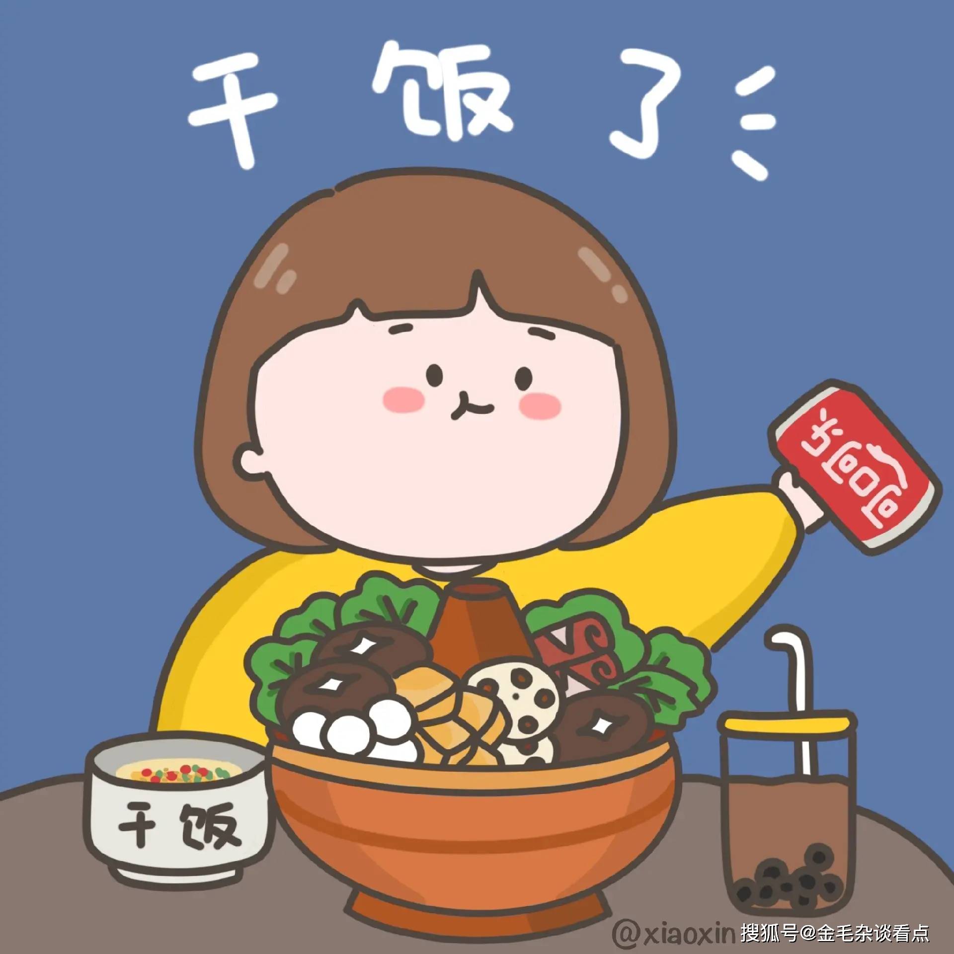 美食推荐