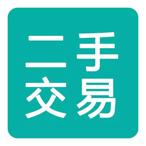 二手轿车/皮卡/货车