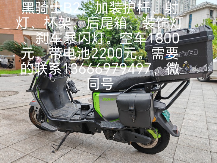 IMG_20260412_154021.jpg